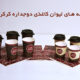 لیوان کاغذی کرکره ای