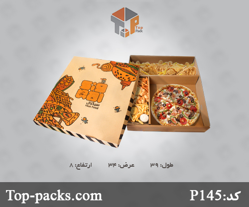 جعبه پیتزا مقسم دار