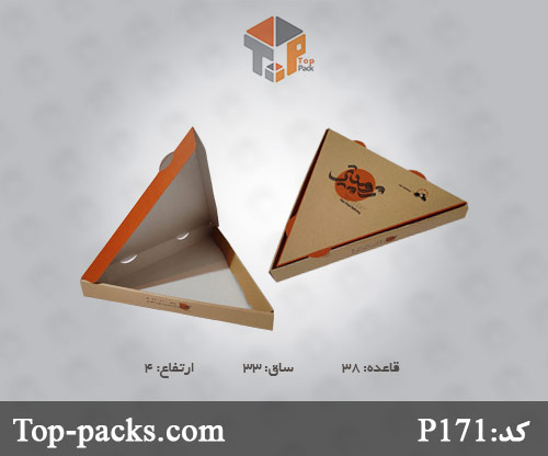 جعبه پیتزا مثلثی اسلایسی
