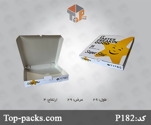 جعبه پیتزا با طرح ستاره