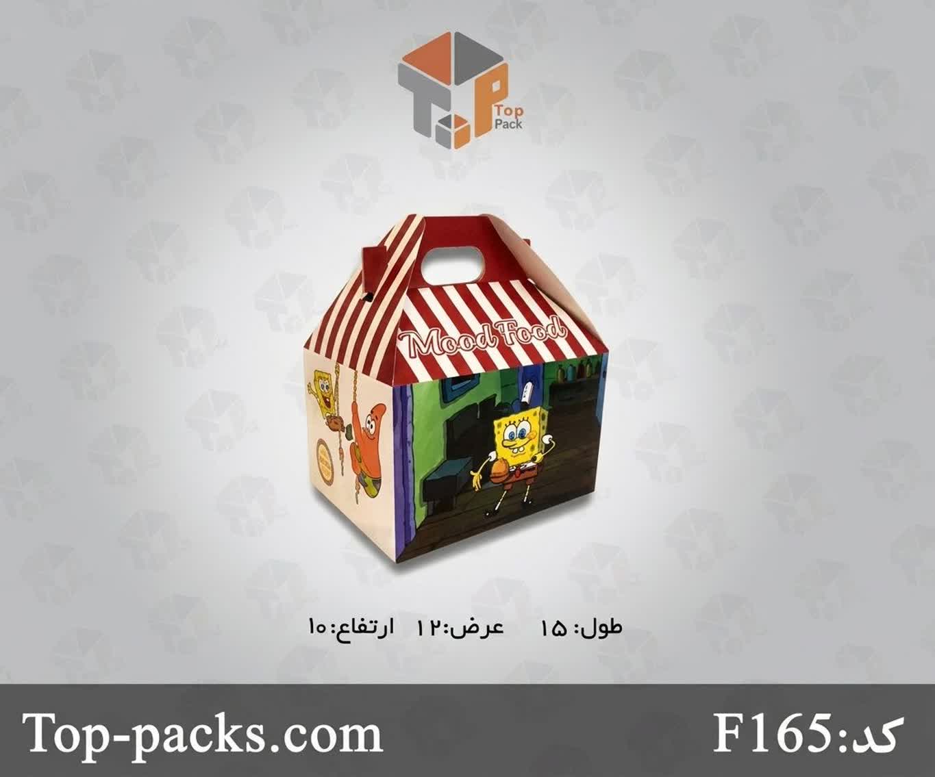 جعبه هپی میل سوخاری
